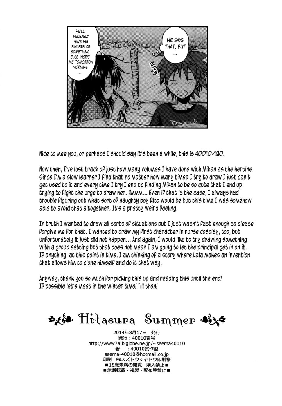 Hentai Manga Comic-A Simple Summer-Read-21